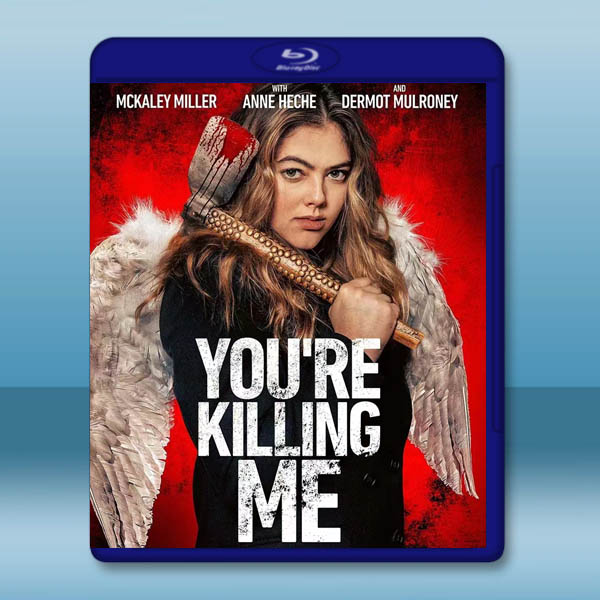  你殺了我 You're Killing Me (2023)藍光25G