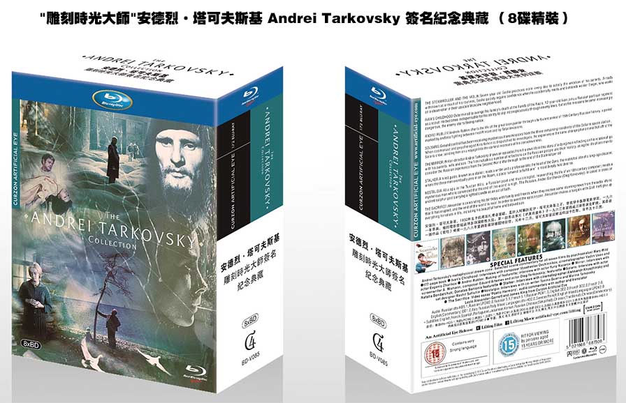  "雕刻時光大師"安德烈·塔可夫斯基 Andrei Tarkovsky 簽名紀念典藏 藍光25G（8碟精裝）G