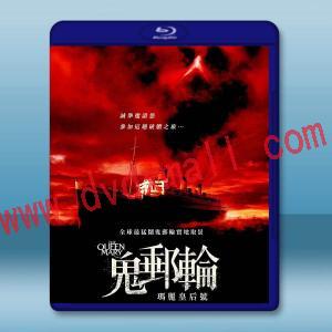  鬼郵輪：瑪麗皇后號Haunting of the Queen Mary (2023)藍光25G