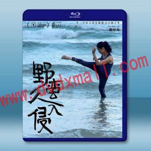  野蠻人入侵 (2021)藍光25G