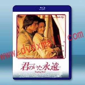  心動 (1999)藍光25G