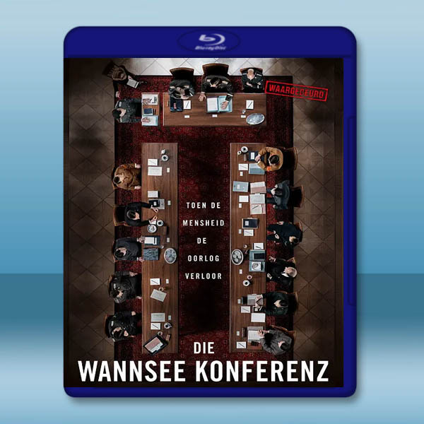  淨化論/萬湖會議 Die Wannseekonferenz(2022)藍光25G