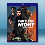  危夜 Take the Night (2022)藍光25G