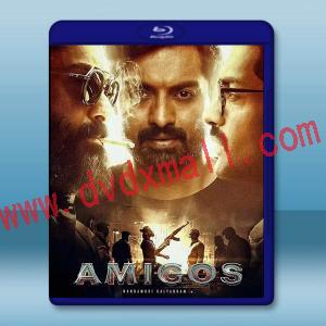  朋友 Amigos (2023)藍光25G