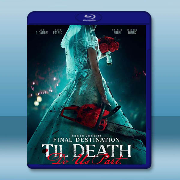  直到死亡將我們分離 Til Death Do Us Part (2023)藍光25G