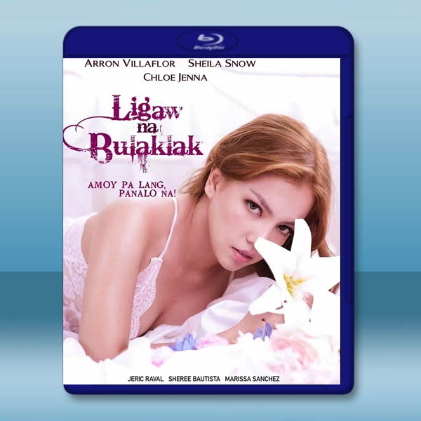  野花 Ligaw na Bulaklak (2023)藍光25G