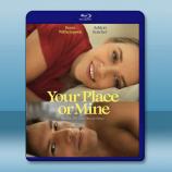  換屋假期 Your Place Or Mine (2023)藍光25G T