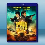 狂怒沙暴 Hidden Strike (...