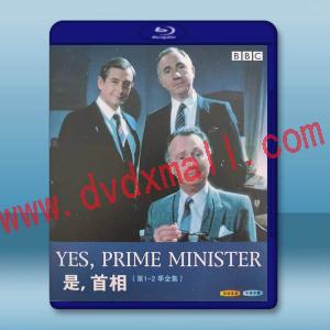  是，首相 第1-2季 Yes, Prime Minister S1-S2(1986-1987)藍光25G 2碟W