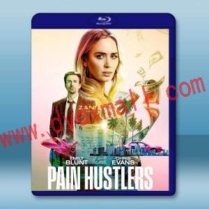  沉默騙局/止痛騙 Pain Hustlers(2023)藍光25G