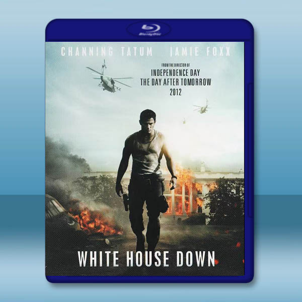  白宮末日/驚天危機 White House Down (2013)藍光25G