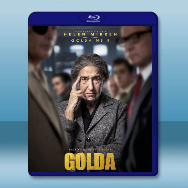  以色列鐵娘子/果爾達 Golda (2023)藍光25G