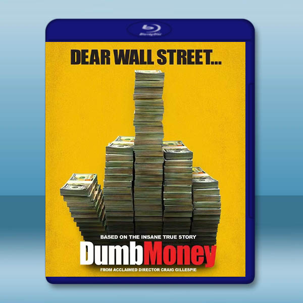 笨錢效應/傻錢 Dumb Money (2023)藍光25G