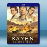  薩揚2: 乾旱之路 Sayen: La Ruta Seca (2023)藍光25G