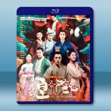 哦！我的皇帝陛下 第1-2季全（2018）藍光25G