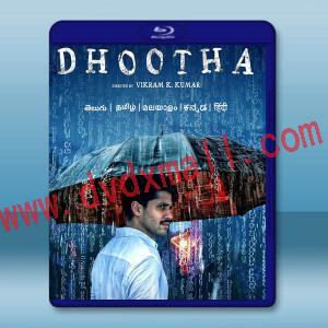 使者 Dhootha (2023)藍光25G 2碟T