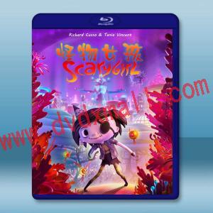 怪物女孩 Scarygirl (2023)藍光25G F