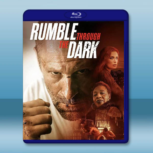 黑暗鬥士 Rumble Through the Dark(2023)藍光25G