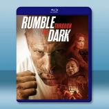 黑暗鬥士 Rumble Through the Dark(2023)藍光25G