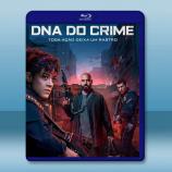 罪孽深種 DNA do Crime (2...