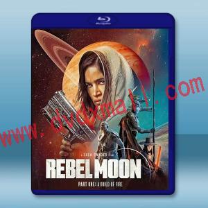 反叛之月/月球叛軍：火之女 Rebel Moon: A Child of Fire(2023)藍光25G