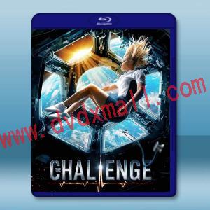 挑戰 The Challenge(2023)藍光25G