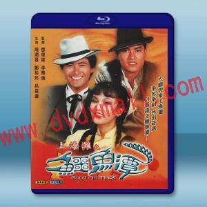 鱷魚潭 (1981)藍光25G 2碟