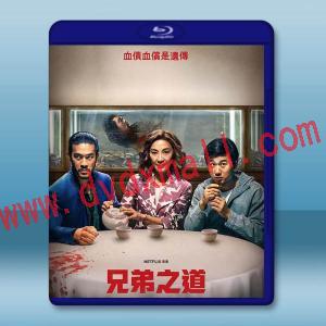 兄弟之道/孫家兄弟 The Brothers Sun (2024)藍光25G 2碟