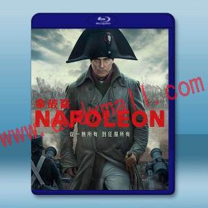 拿破崙 Napoleon (2023)藍光25G