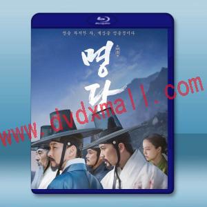 風水/明堂 (2018)藍光25G T