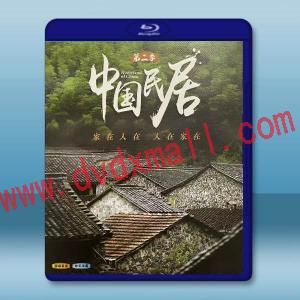 中國民居 第二季(2023)藍光25G W