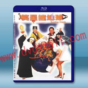 笑星撞地球 (1990)藍光25G