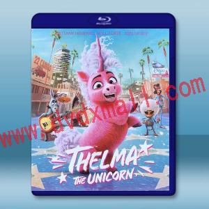 獨角獸塞爾瑪 Thelma the Unicorn(2024)藍光25G L