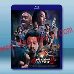 四天王 2 4 Kings II(2023)藍光25G