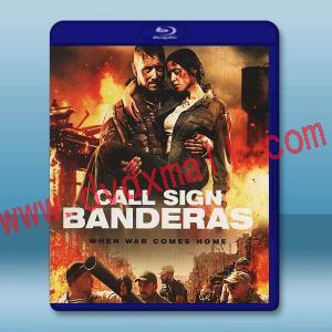 代號班德拉斯/呼叫班德拉斯 Call Sign Banderas(2018) 藍光25G