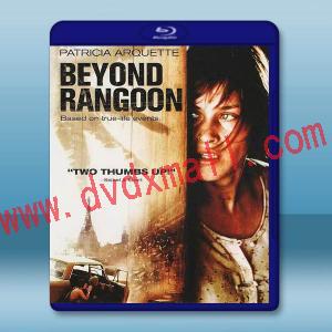 遠東之旅/遠離仰光 Beyond Rangoon(1995)藍光25G