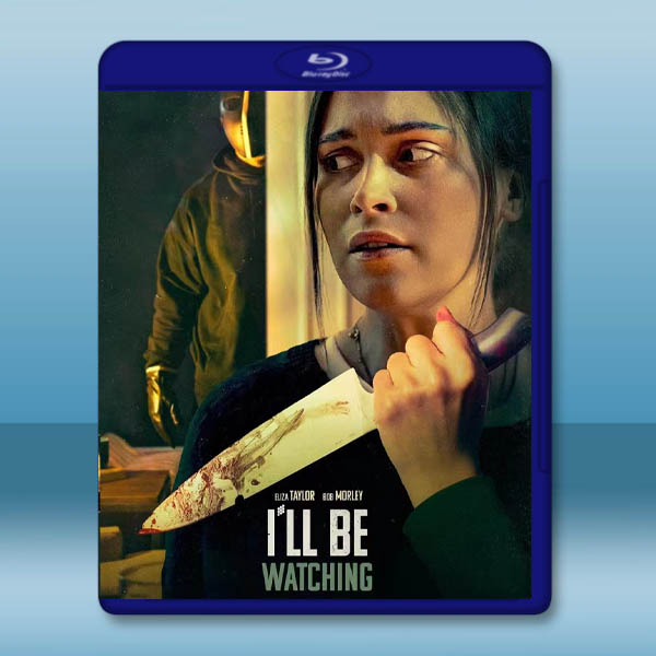 我會看著的 I'll Be Watching(2023)藍光25G