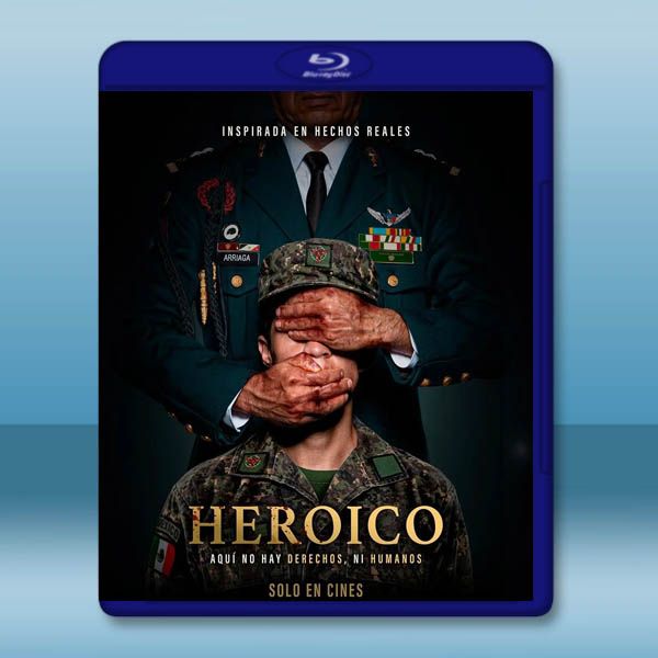 英雄氣質 Heroico(2023)藍光25G T