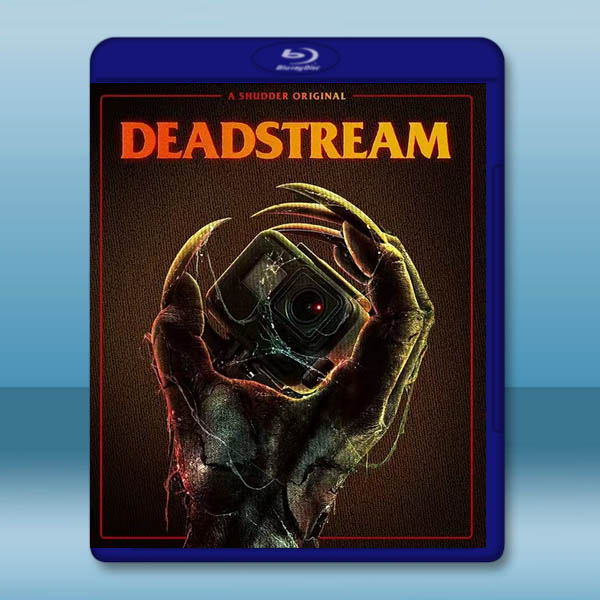 嚇死油土伯/死亡直播 Deadstream(2022)藍光25G