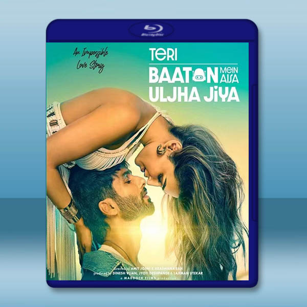 言者無心 Teri Baaton Mein Aisa Uljha Jiya(2024)藍光25G