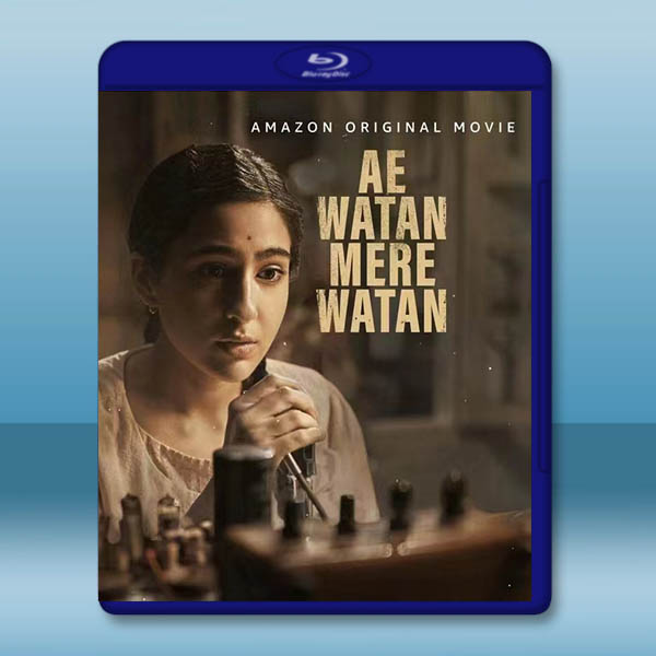 我親愛的祖國 Ae Watan Mere Watan(2024)藍光25G