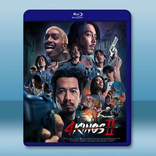 四天王 2 4 Kings II(2023)藍光25G