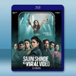 教師節快樂 Sajini Shinde Ka Viral Video(2023)藍光25G