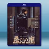 忍者之家 House of Ninjas(2024)藍光25G 2碟L