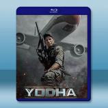 空中悍將 Yodha(2024)藍光25G