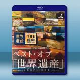 【TBS】世界遺産100期合集（2008~2015）藍光25G 4碟W