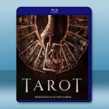 絕命塔羅牌 Tarot(2024)藍光25G