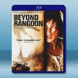 遠東之旅/遠離仰光 Beyond Rangoon(1995)藍光25G