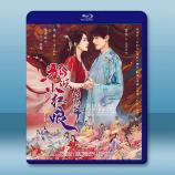 狐妖小紅娘·月紅篇 (2024)藍光25G 4碟L