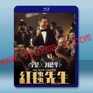 紅毯先生 (2023)藍光25G